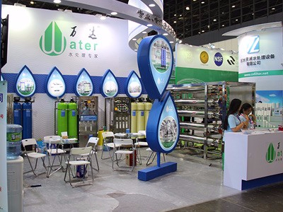 萬達環保展會展覽