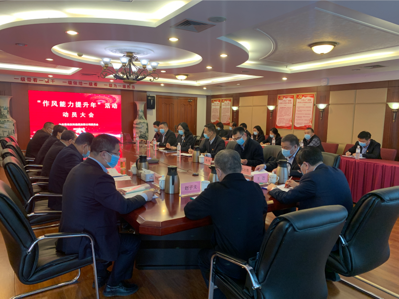 企業微信截圖_16466492252170.png