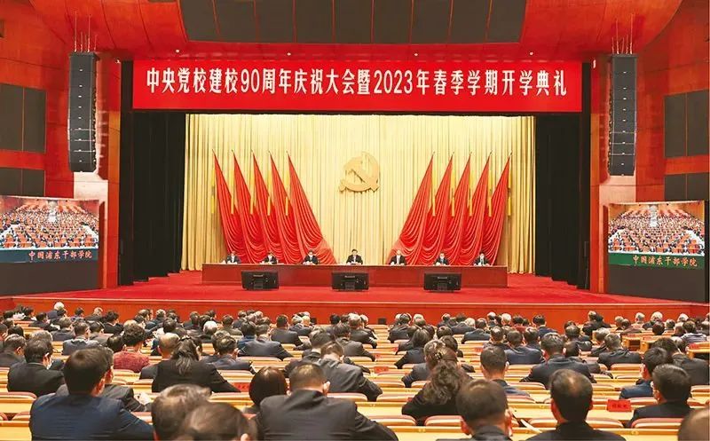 [封面圖片][高層聲音]《求是》雜志發(fā)表習近平總書記重要文章《在中央黨校建校90周年慶祝大會暨2023年春季學期開學典禮上的講話》.jpg