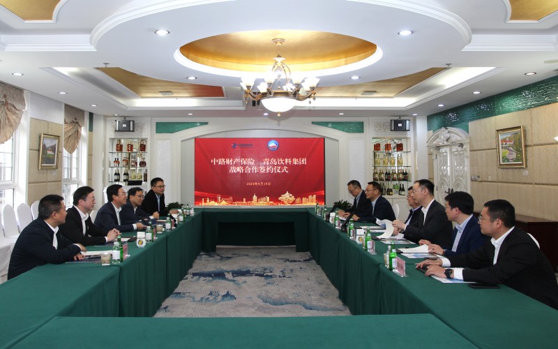 4月20日，集團與中路財產保險股份有限公司在華東·百利酒莊舉行戰略合作簽約儀式，圖為座談(1)(1).jpg